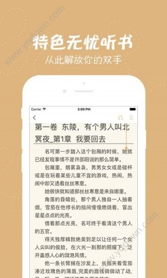 爱游戏app注册